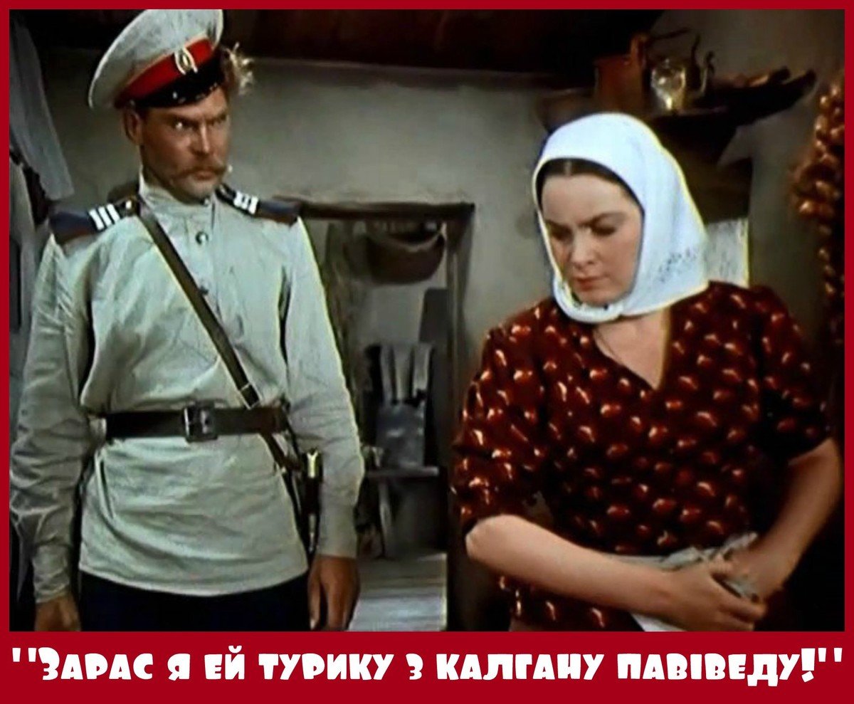 Картинки <b>ТИХИЙ</b> <b>ДОН</b> 1957 ГОД.