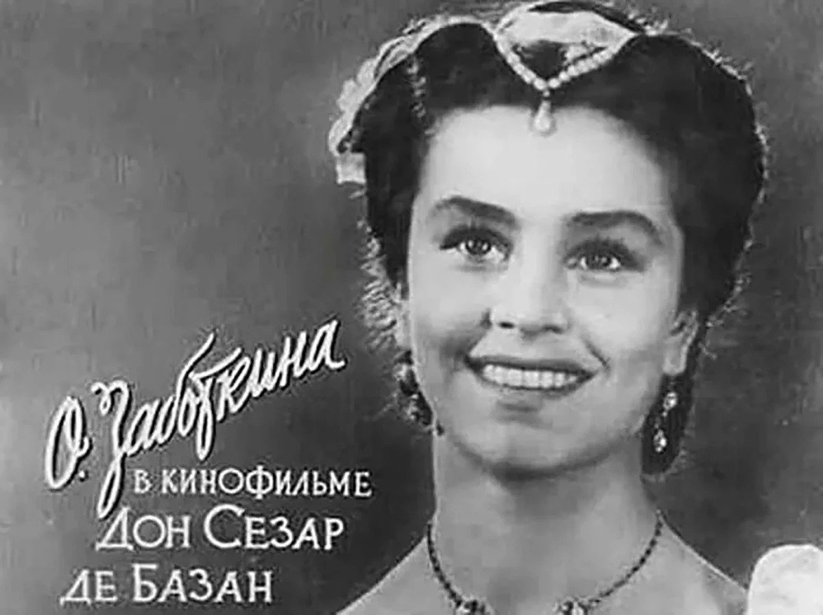 Два капитана 1955