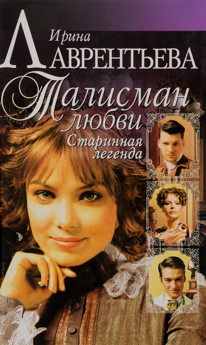 Оксана Лаврентьева