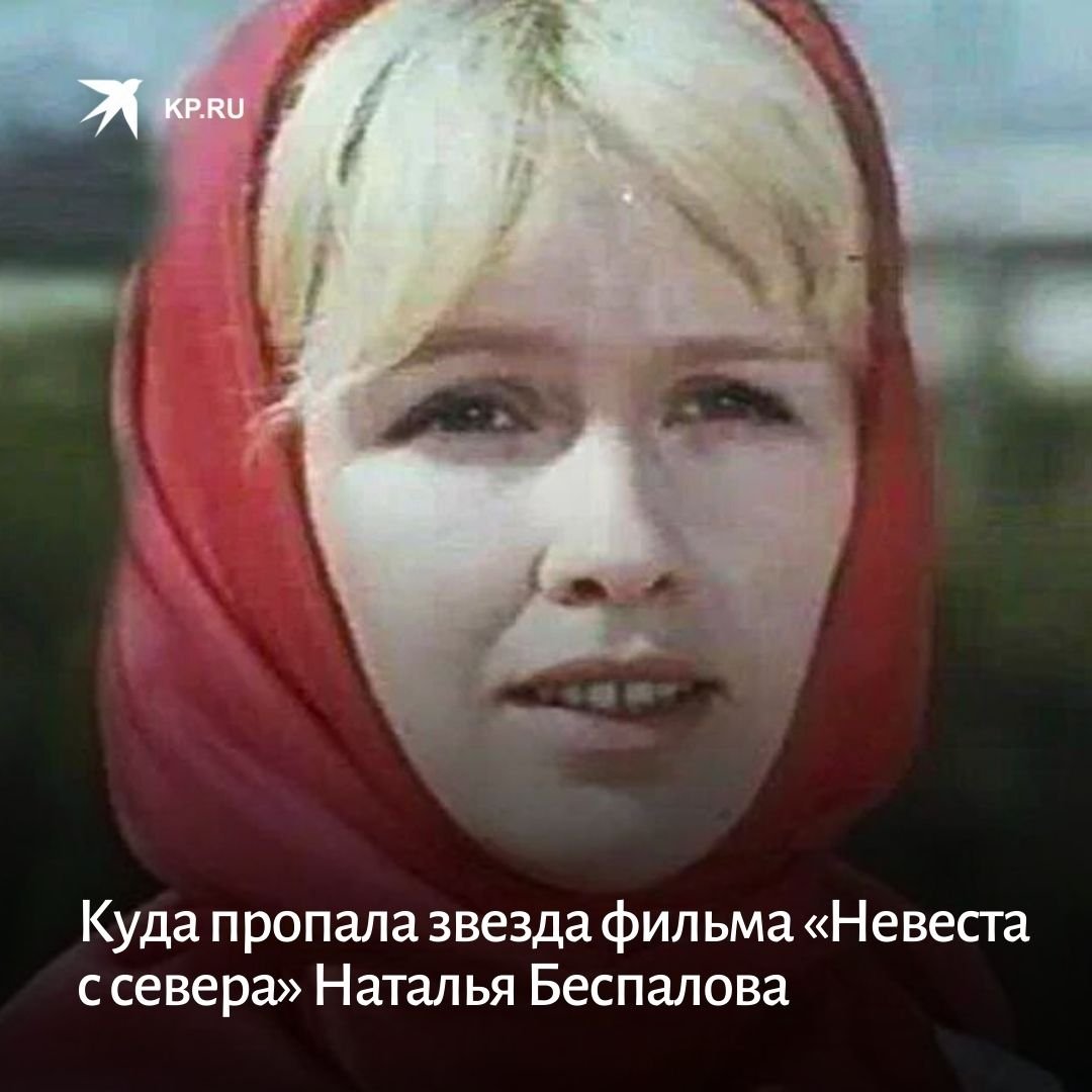 наталья беспалова голая