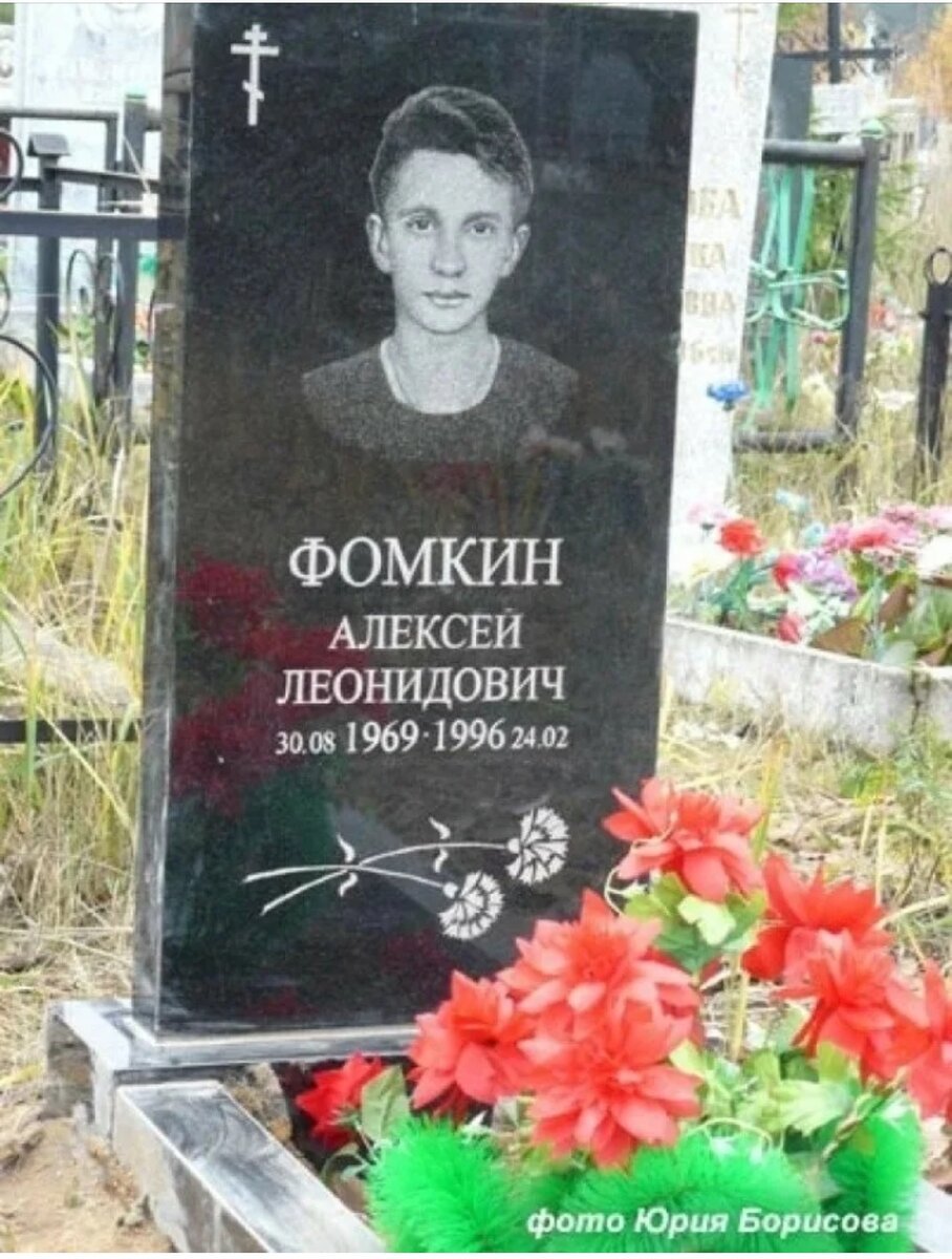 Полина Шевкуненко