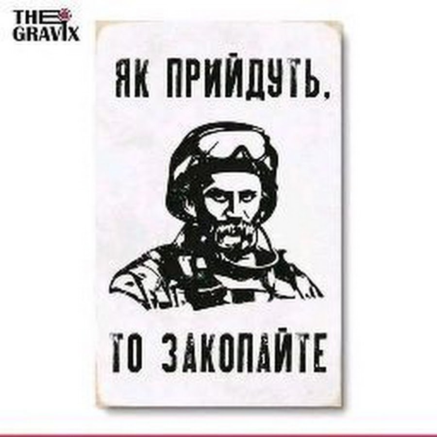 Фройлен Барбара