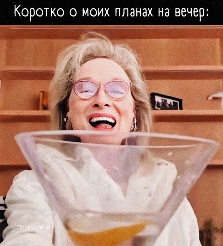 Мерил стрип ведьма