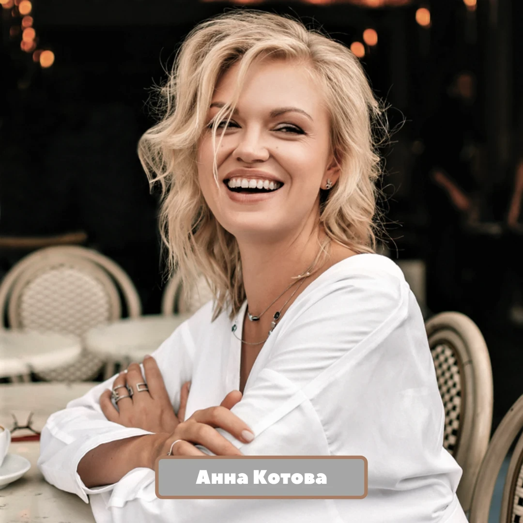 Анна Дерябина