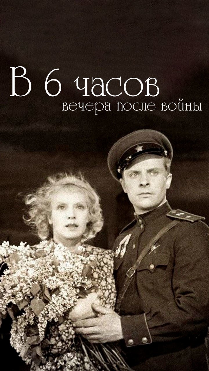 Марина Ладынина Кубанские казаки