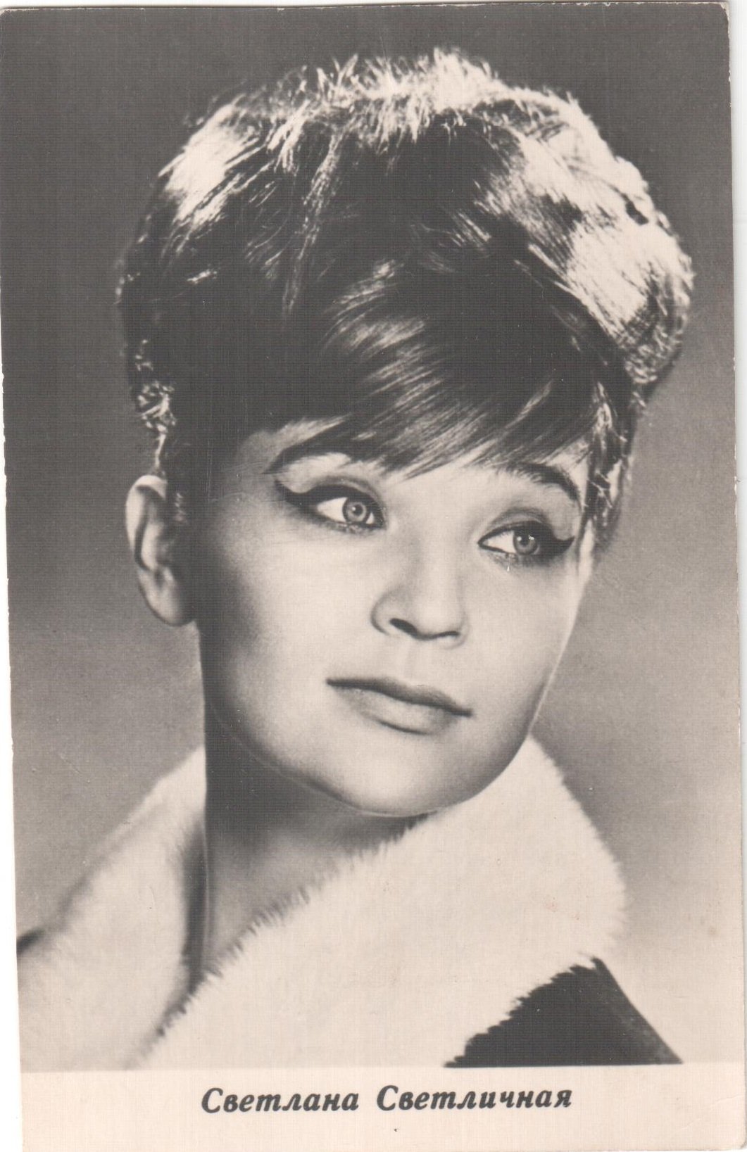 Симонова Евгения Ивановна