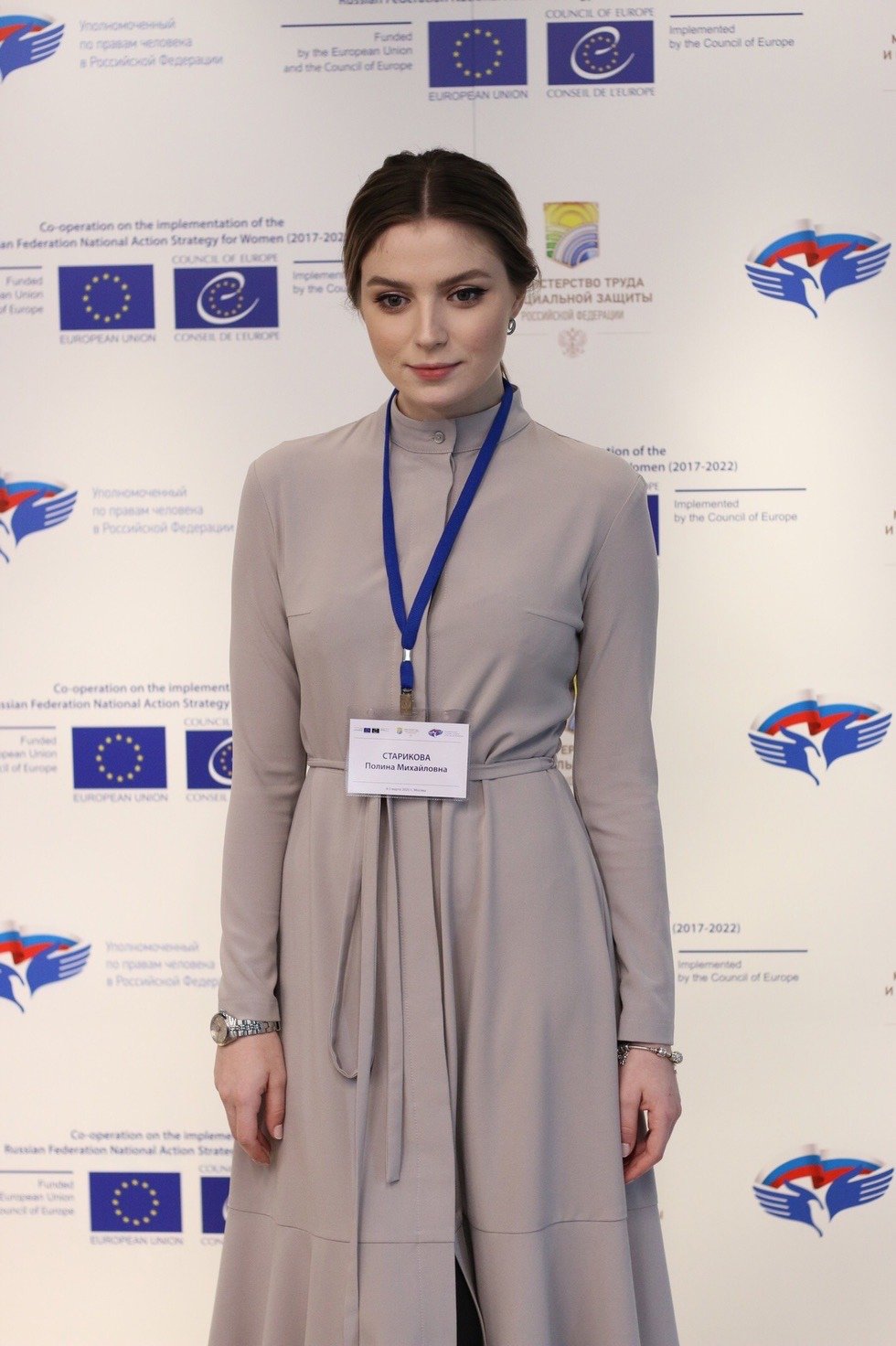 Полина Казанцева