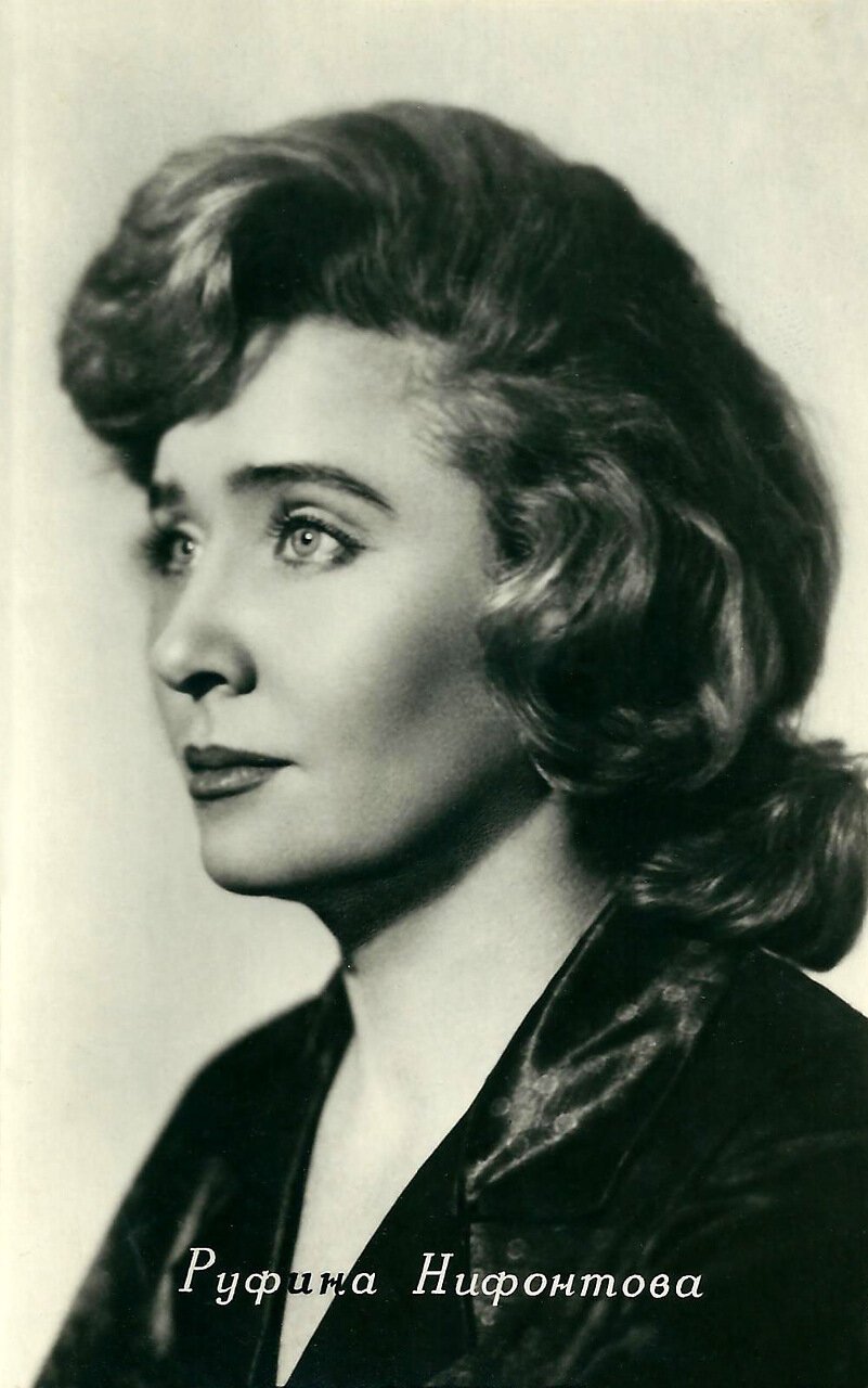 Руфина Нифонтова 1931