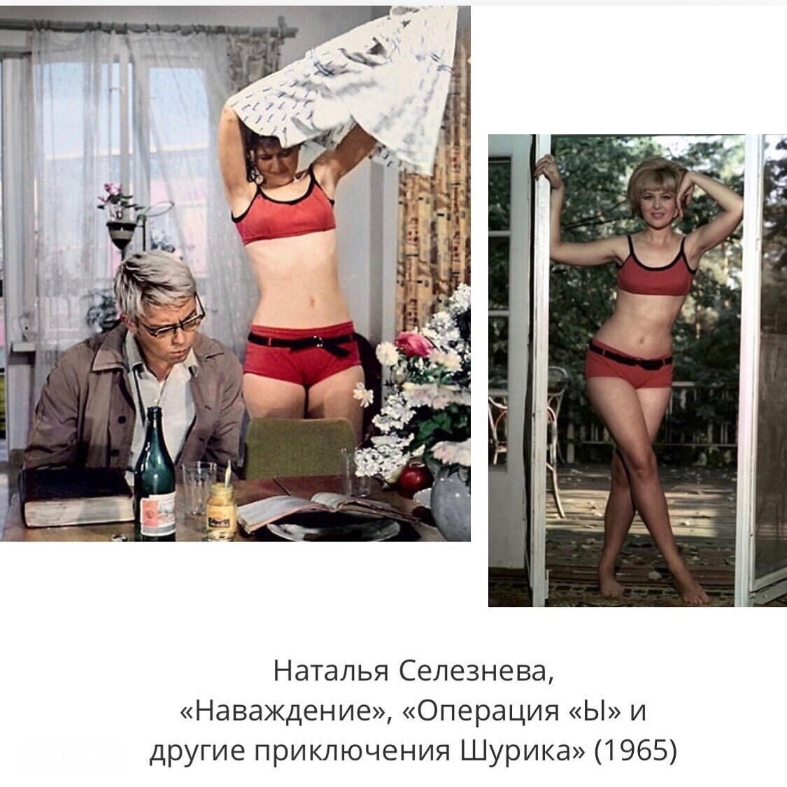 Изумительная Наталья Селезнева: потрясающие кадры молодости