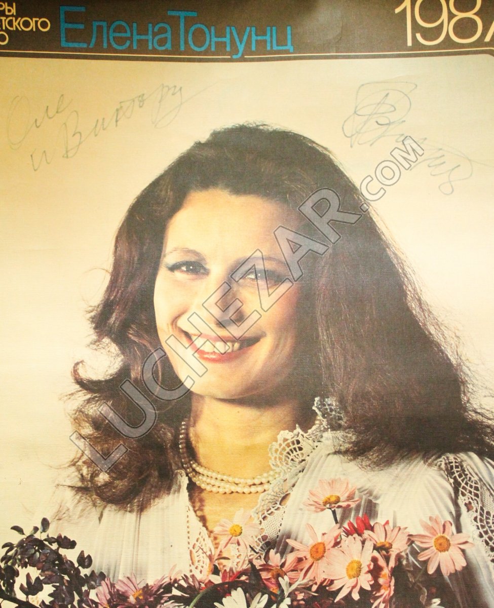 Светлана Пенкина