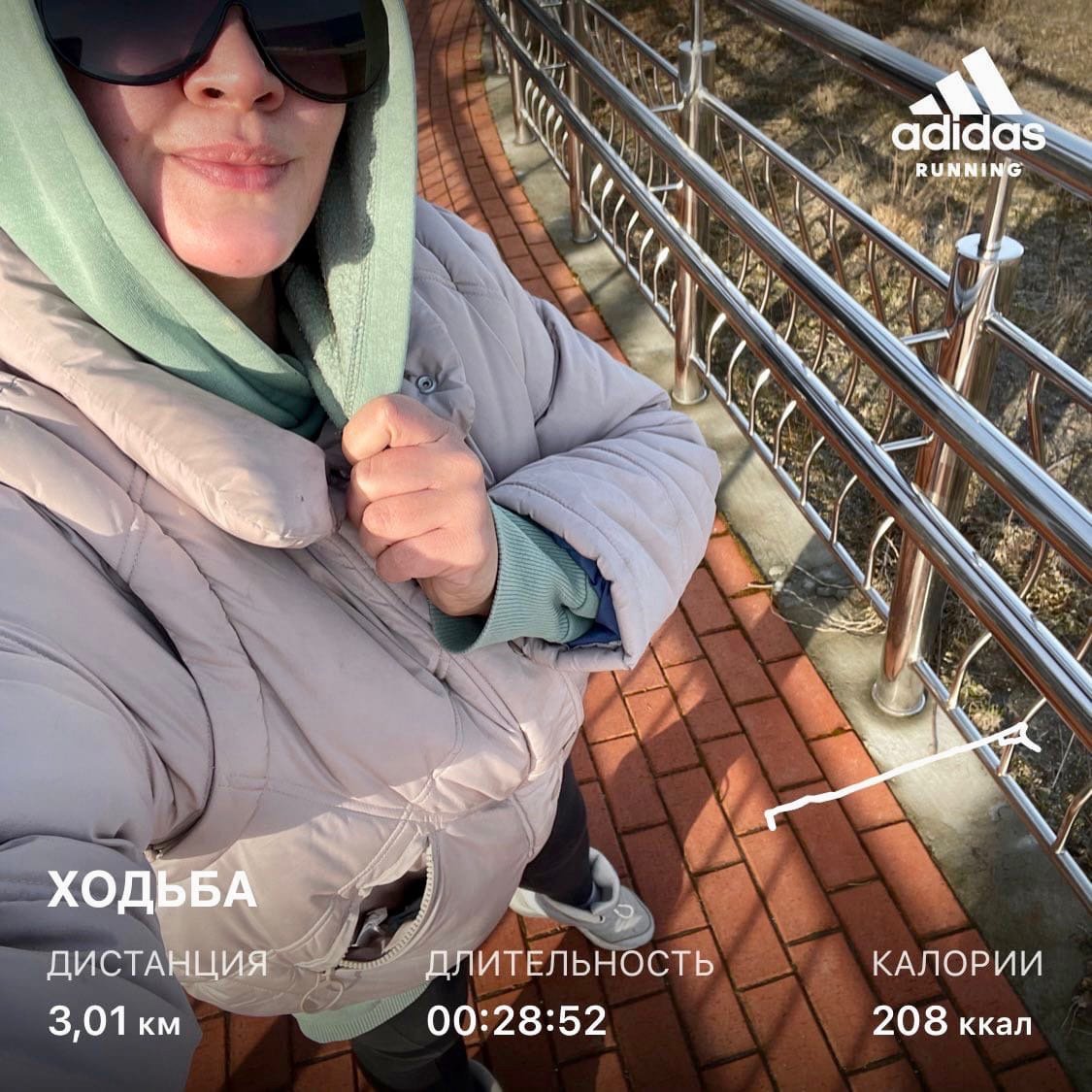 Светлана Андропова
