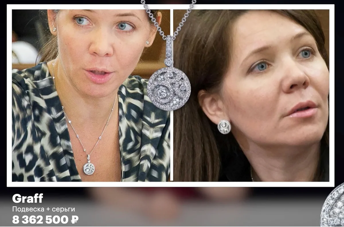 Замминистра Просвещения Марина Ракова