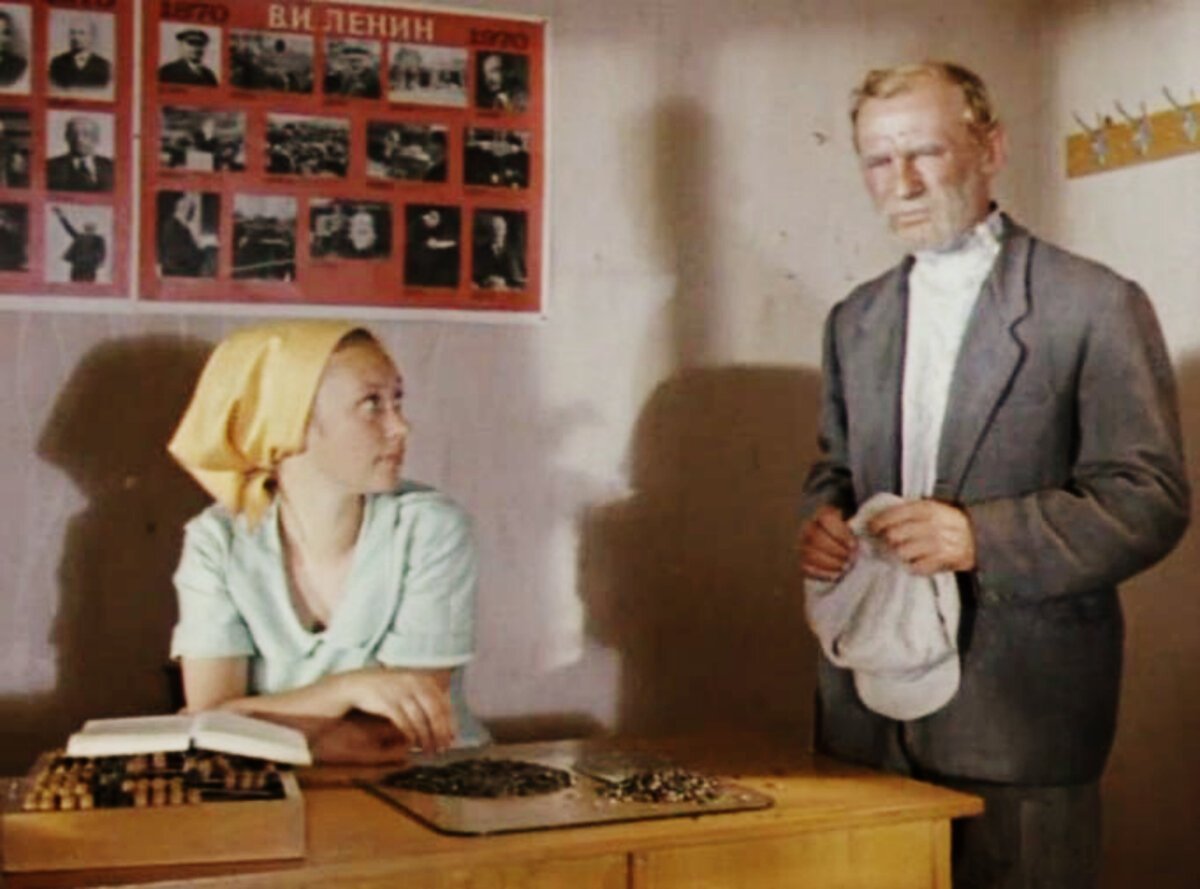 Светлая речка Вздвиженка (1971).