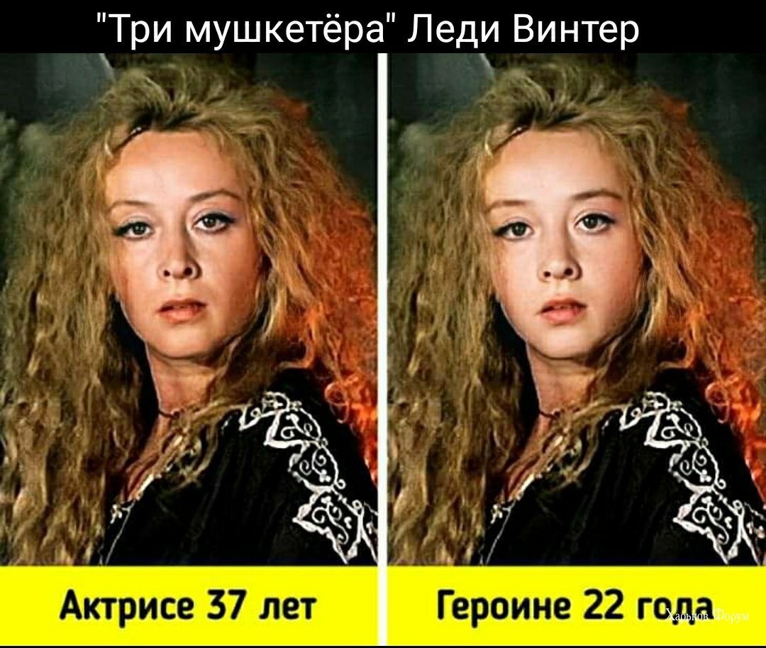 Маргарита Терехова в роли Миледи