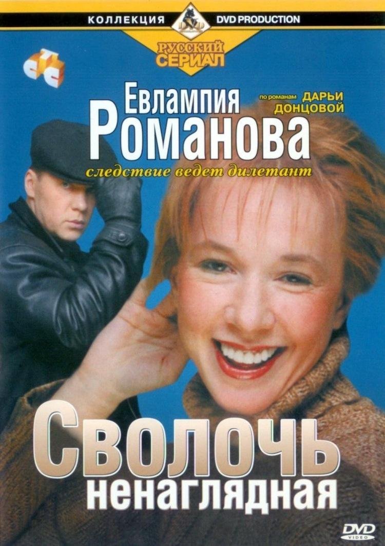 Алла Клюка Екатерина Рыкова
