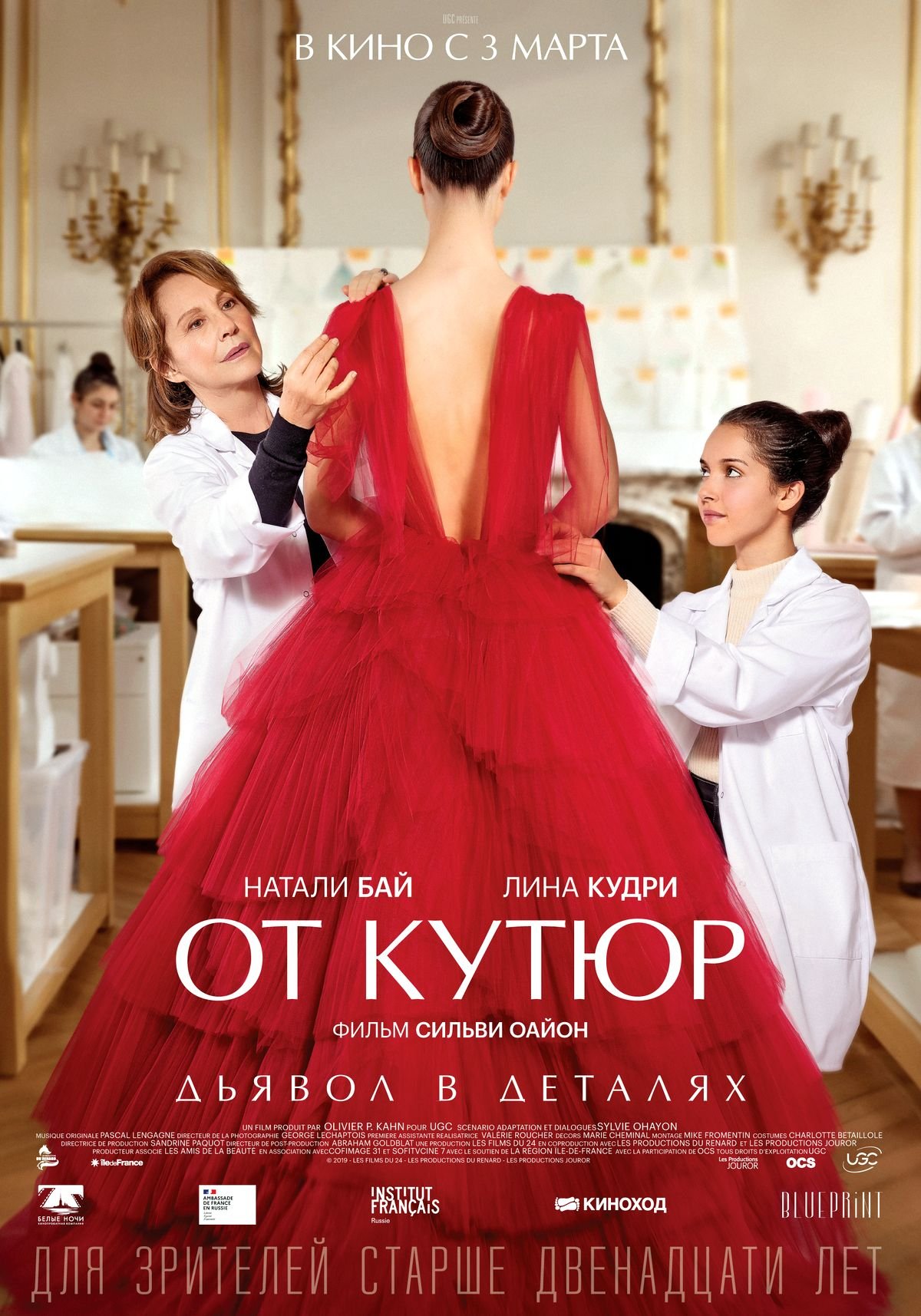 Тимоти Шаламе Уэс Андерсон