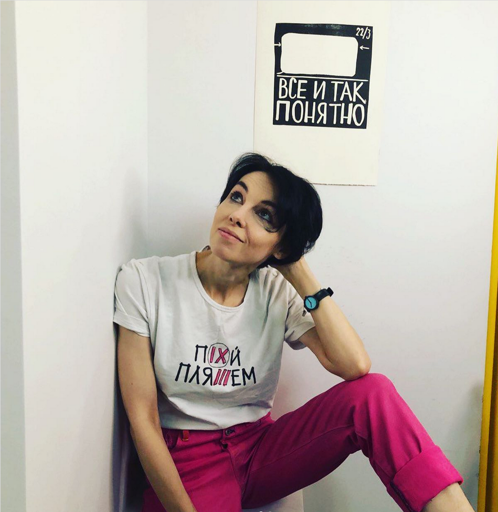 Анна Немзер
