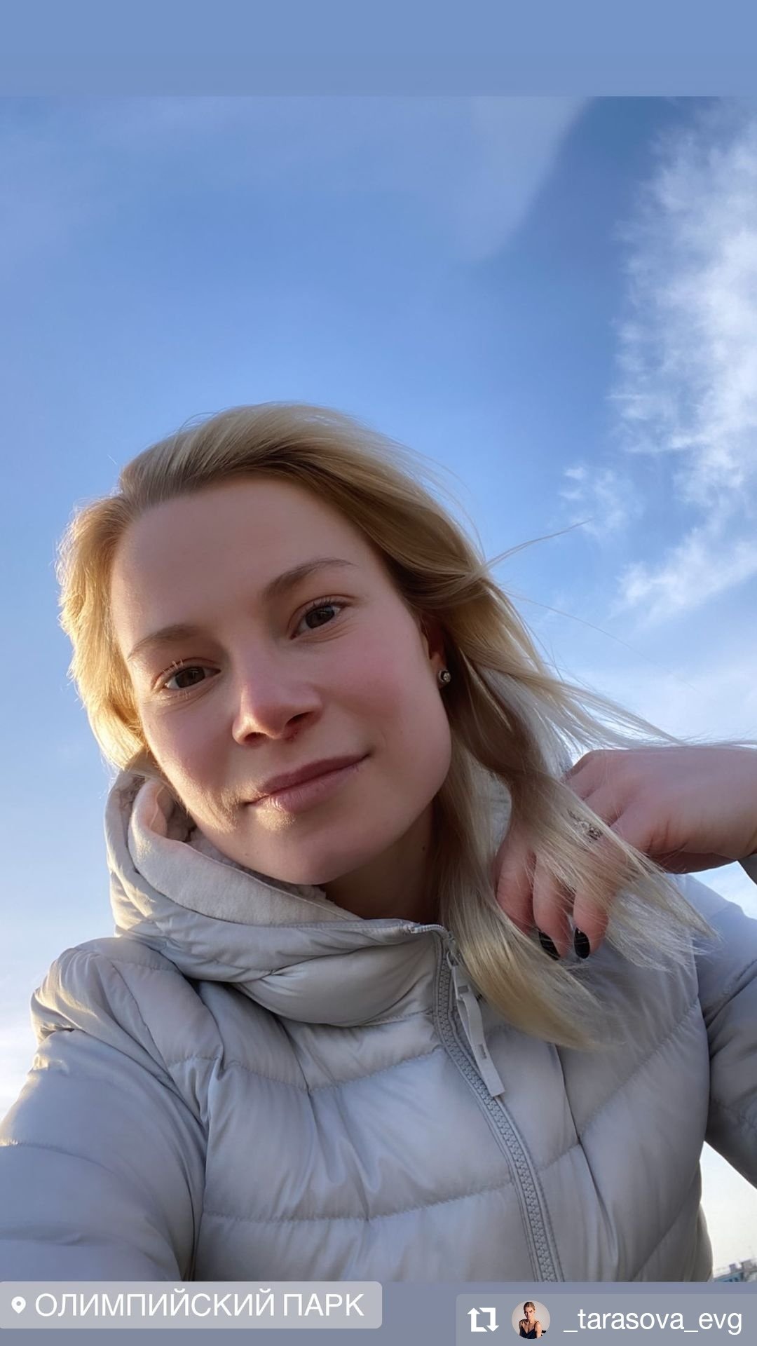 Женя Тарасова