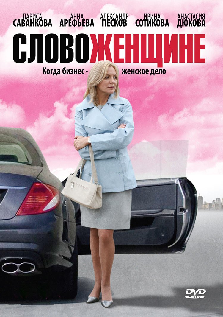 Зеркало фильм 1974