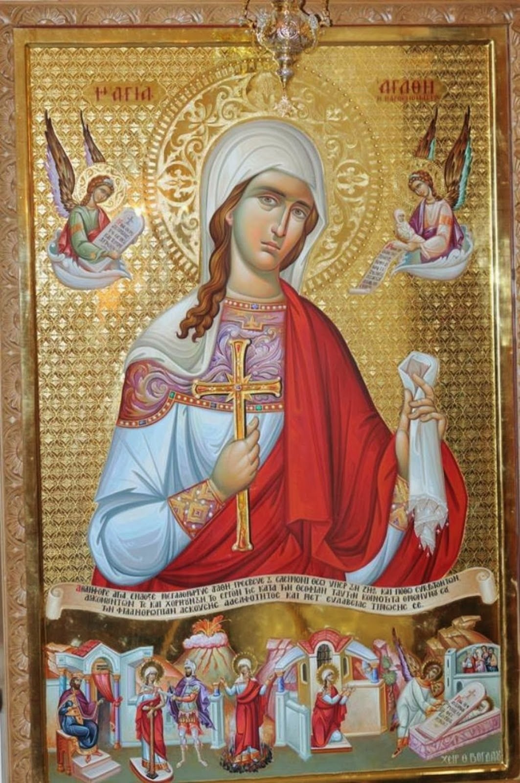 Святая мученица Агафия