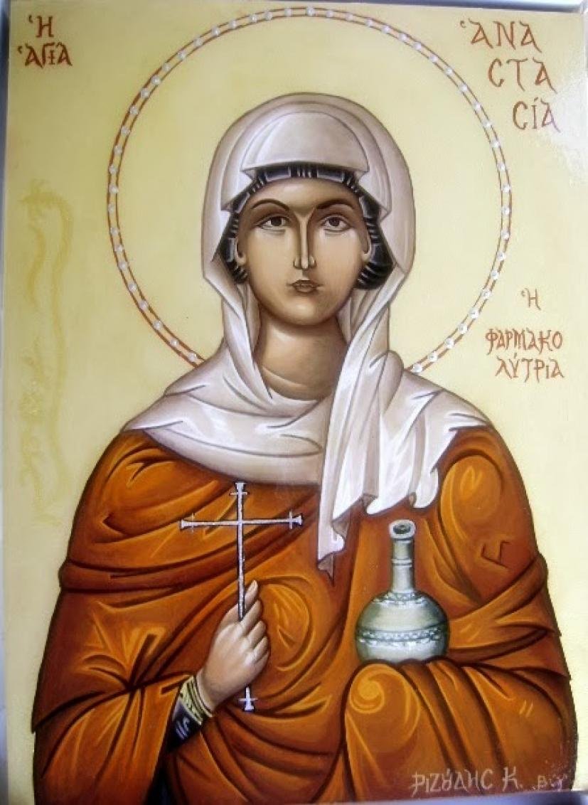 Кино Святая Агата