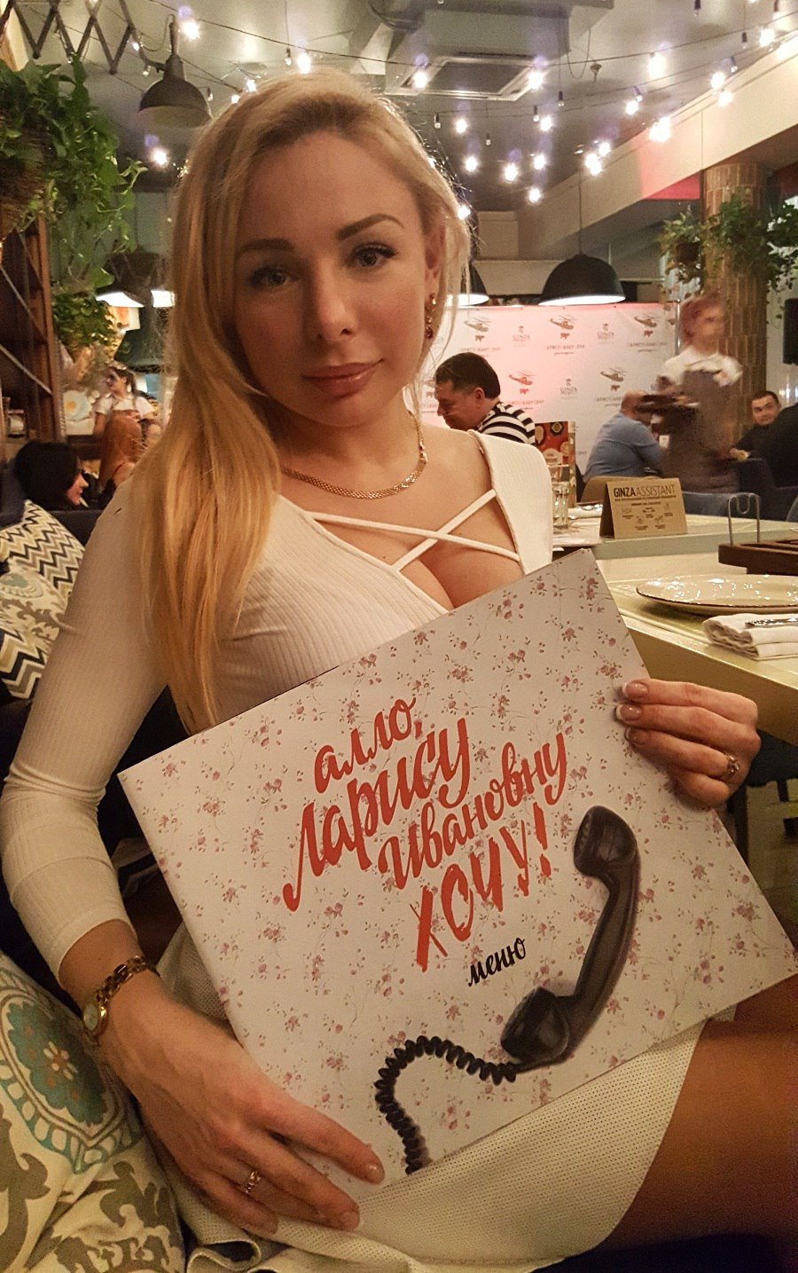 Юлия Белозерова