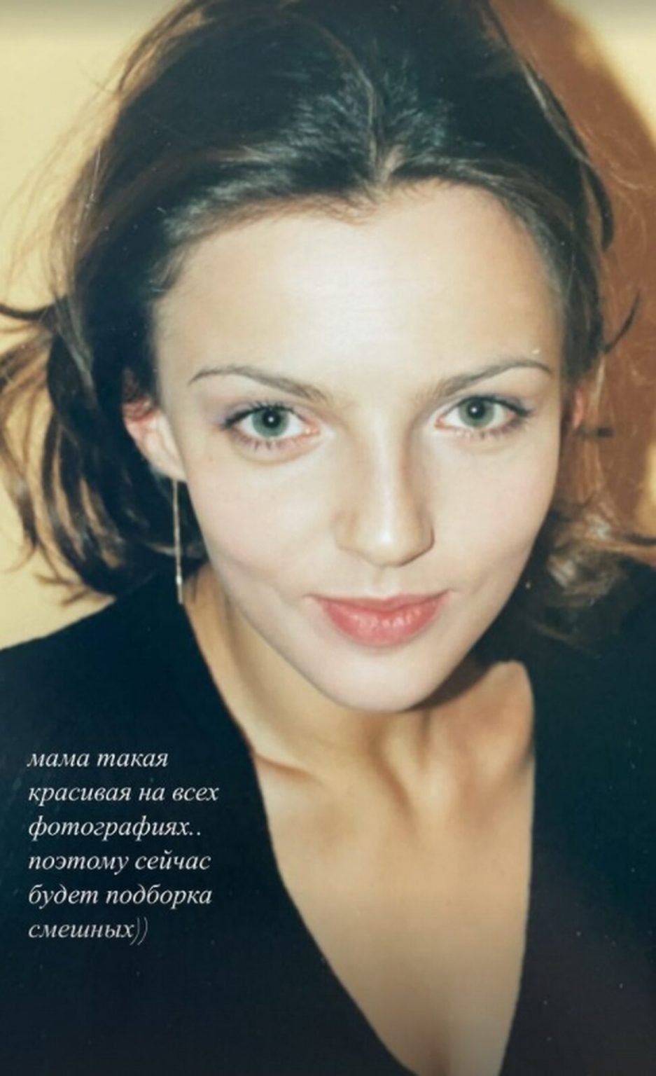 Анжелика Пушнова