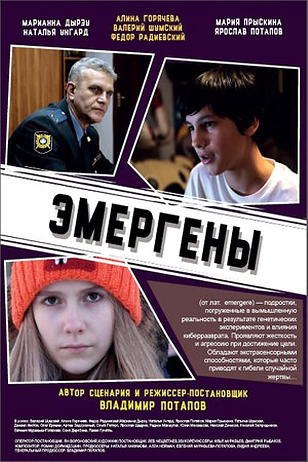 Прыскина Мария Владимировна Ульяновск