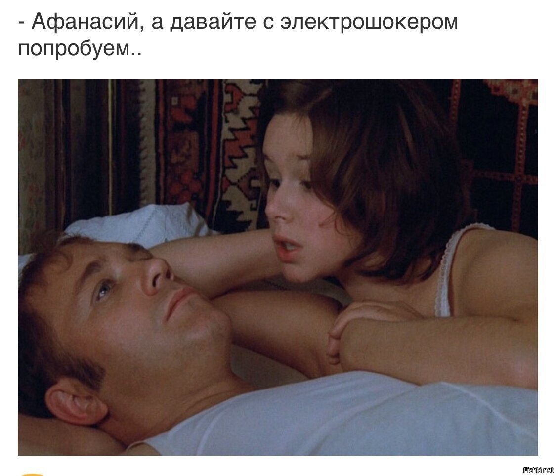 Афанасий фильм Афоня