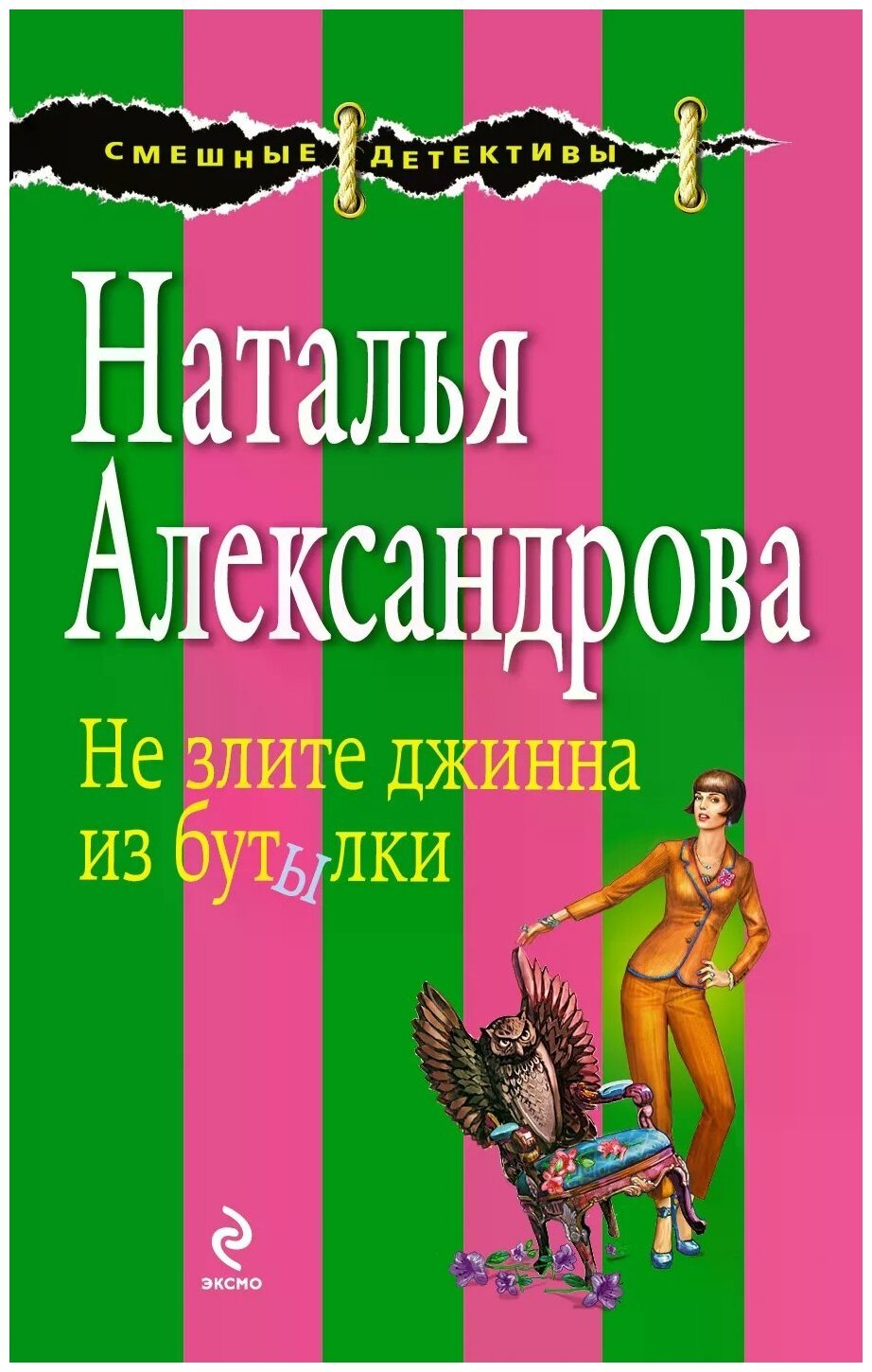 Карла Браун Блэк Стокингс