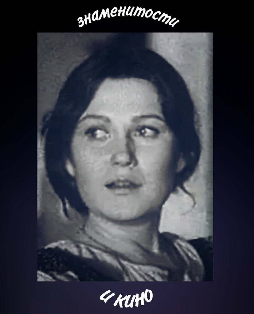 Елена Черняк актриса
