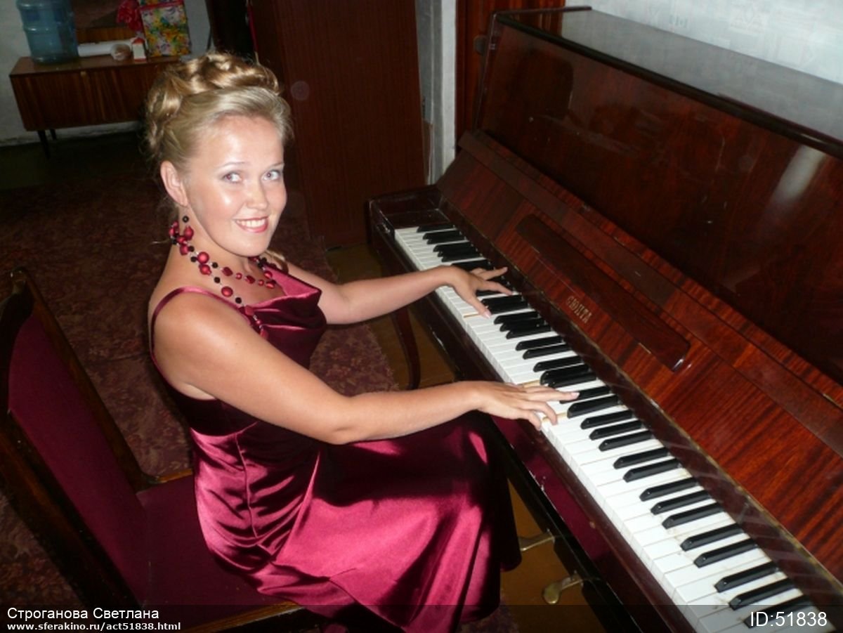 Светлана Строганова