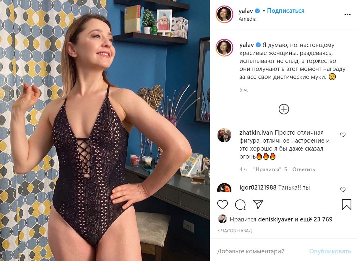 Рубцова, Валентина Павловна