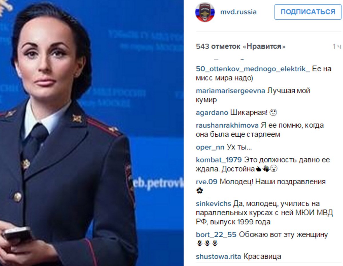 Ирина волк зарплата