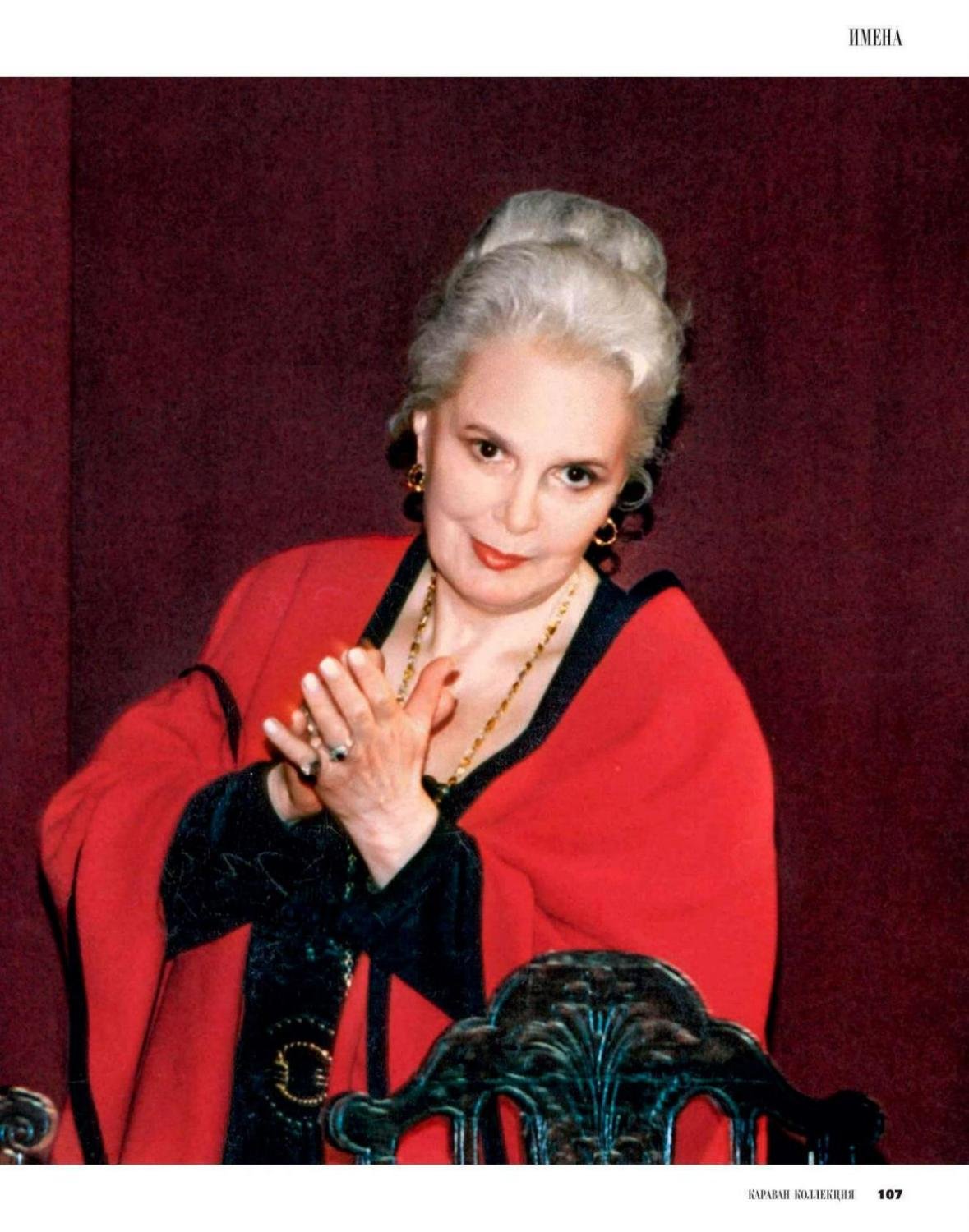 Элина Быстрицкая 1962