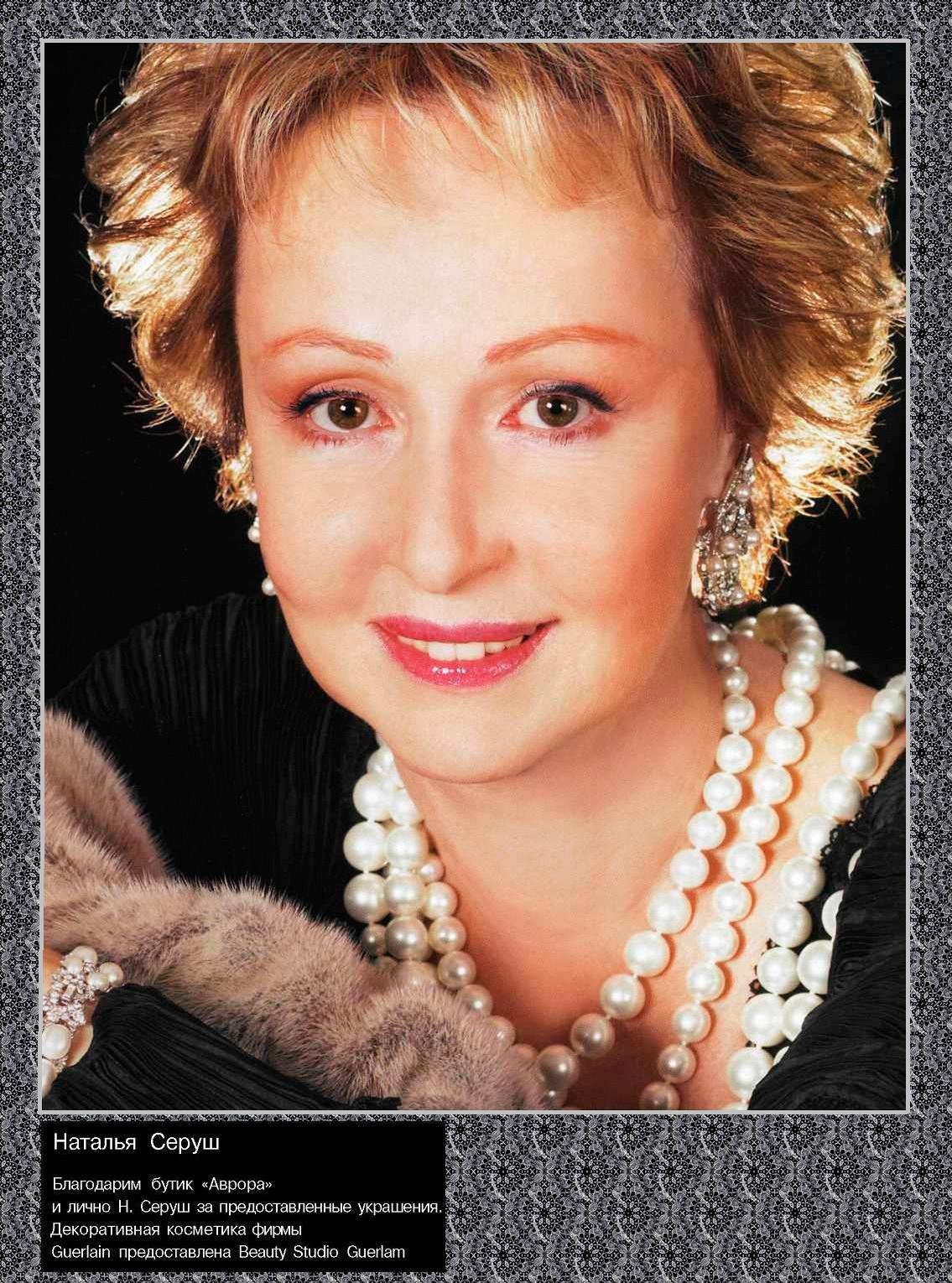 Петрова, Наталия Григорьевна