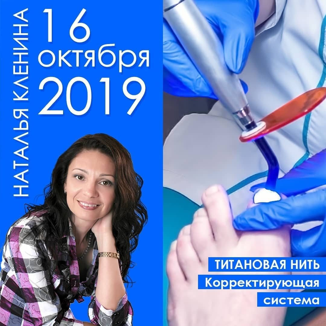 Кленина Наталья Комсомольск Ивановской области