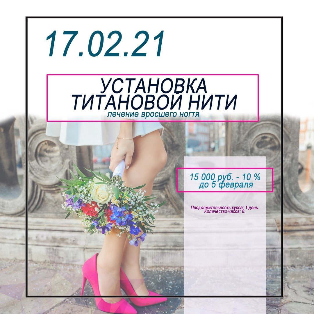 Незабытая сериал 2020 Украина