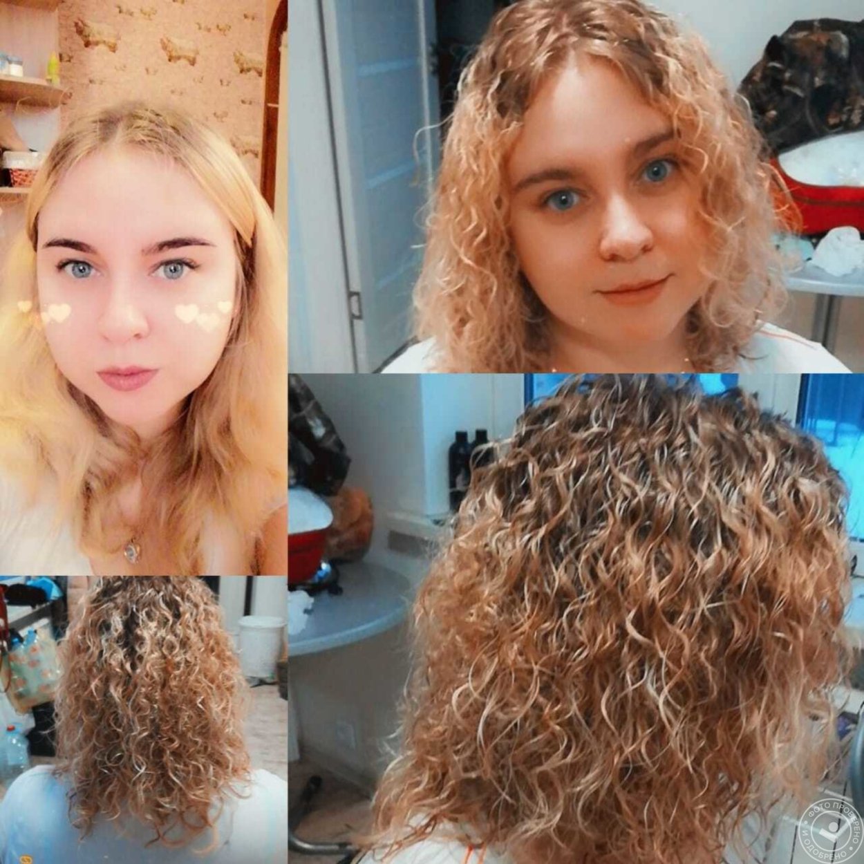 Биозавивка Glam