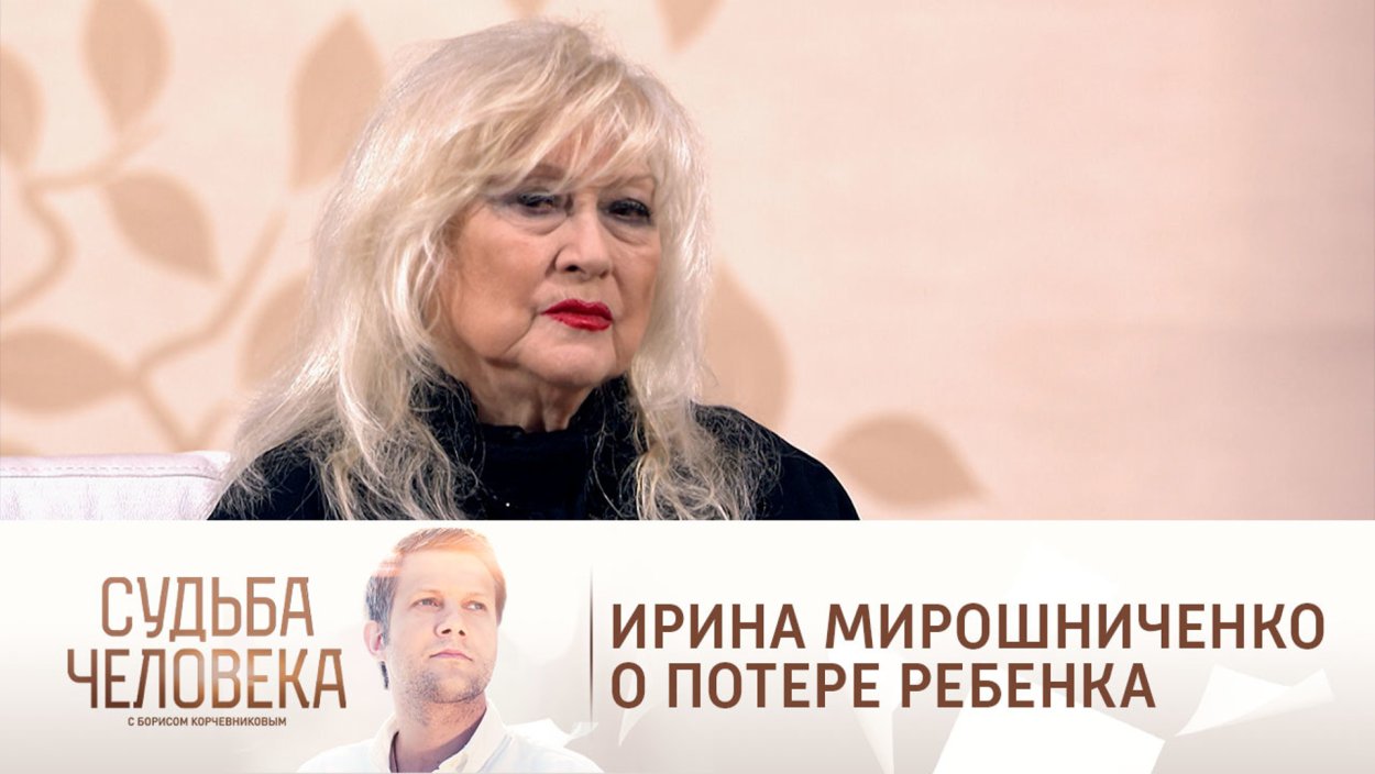 Ирина Мирошниченко ножки