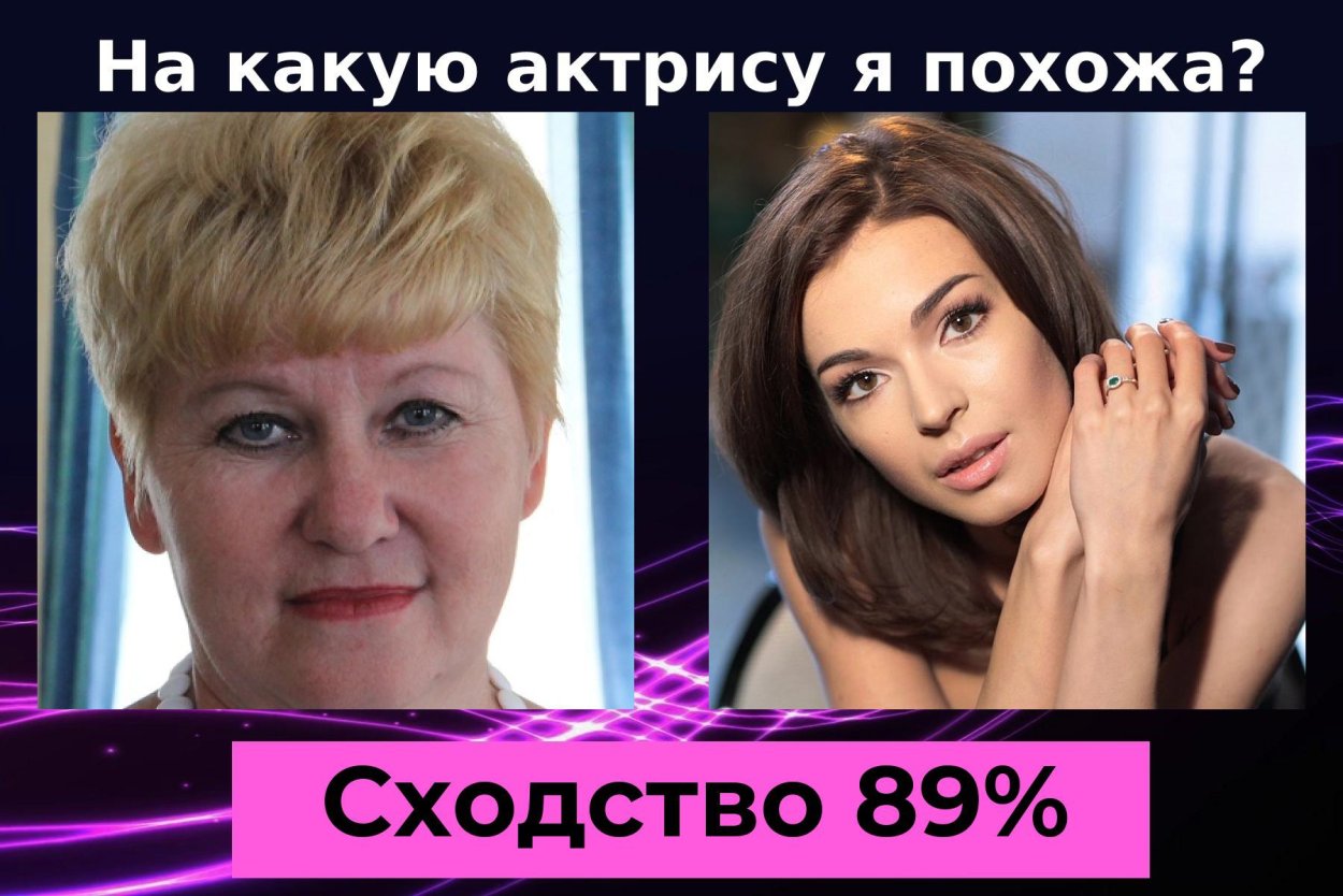 Анастасия Передистова Sean Archer