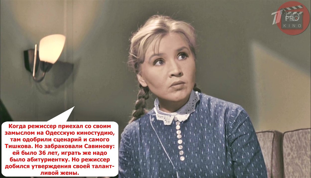 Фрося Бурлакова чай