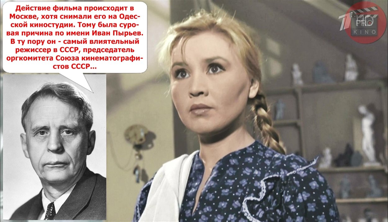 Евгений Ташков в фильме приходите завтра