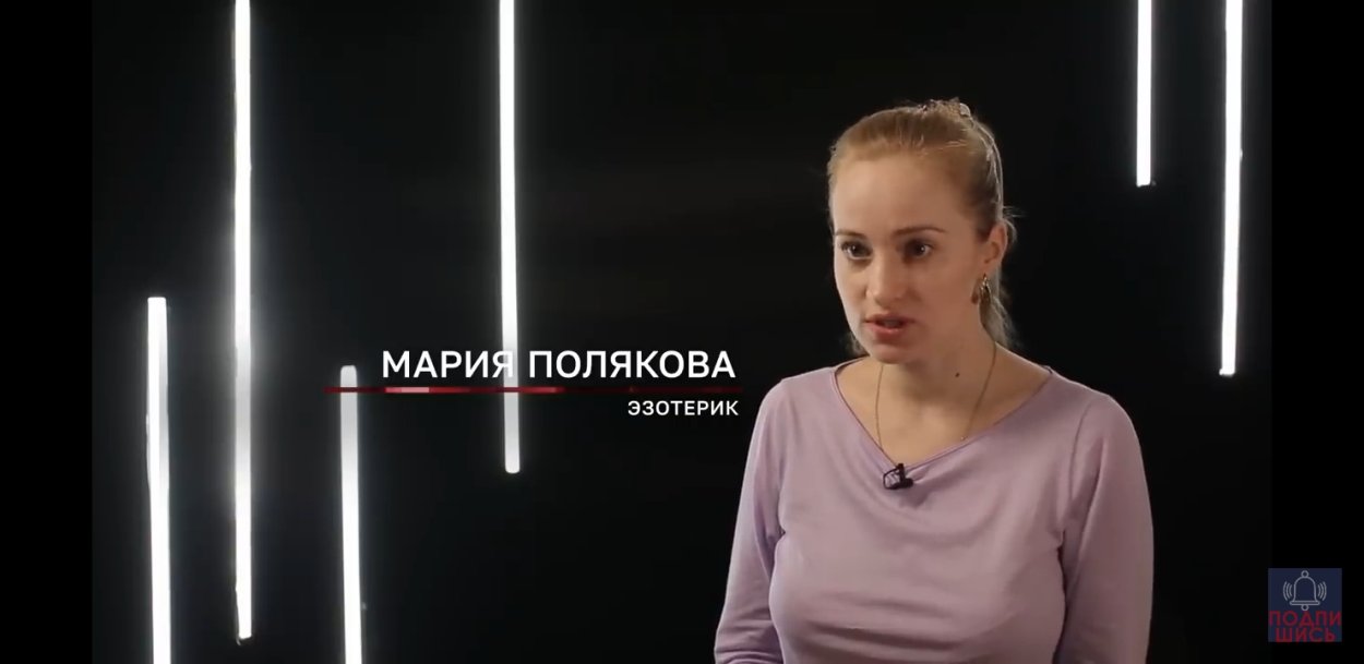 Мария Полякова Режиссер