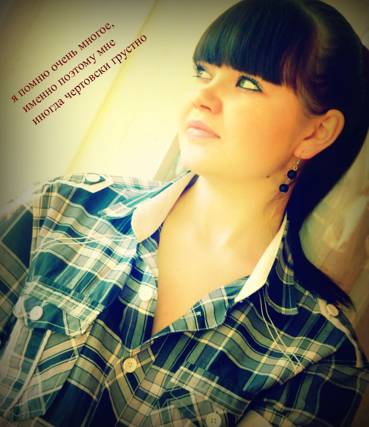 Бусыгина Елена