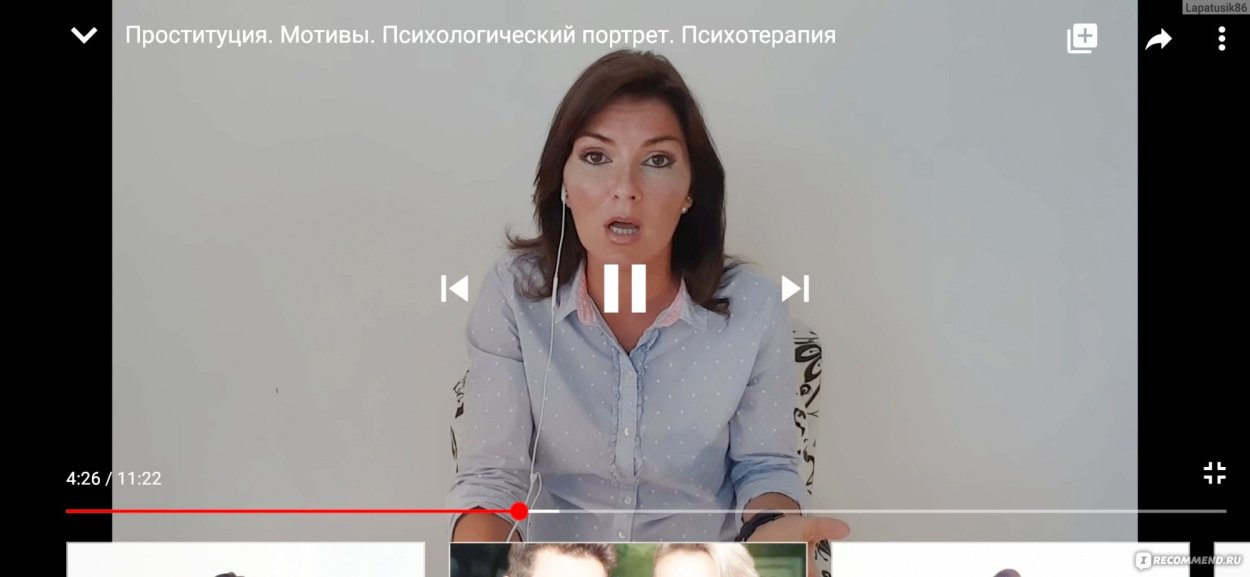 Вероника Степанова в молодости