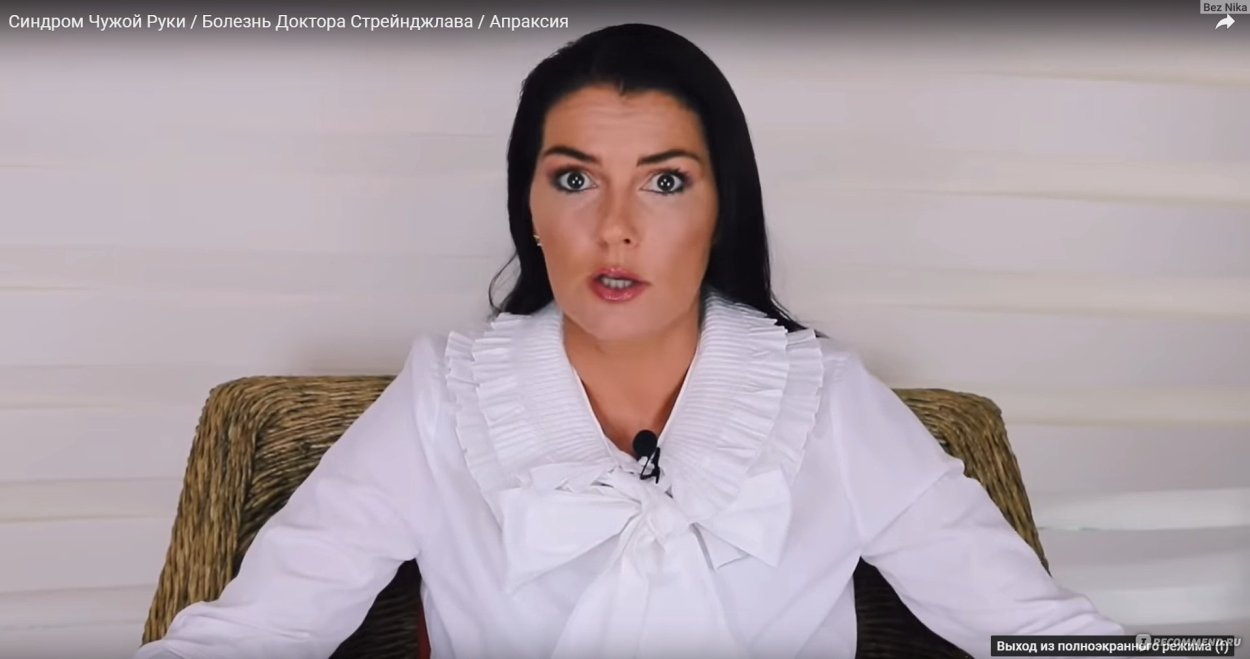 Интервью Собчак с психологом