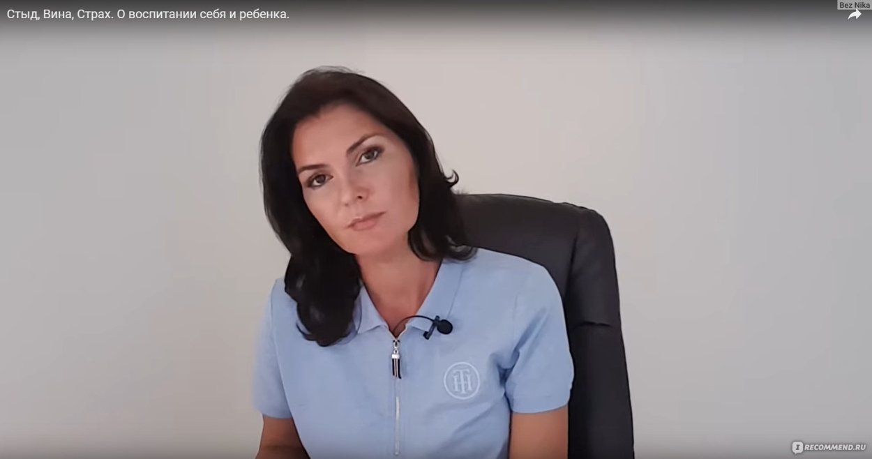 Психолог Вероника Степанова сердце