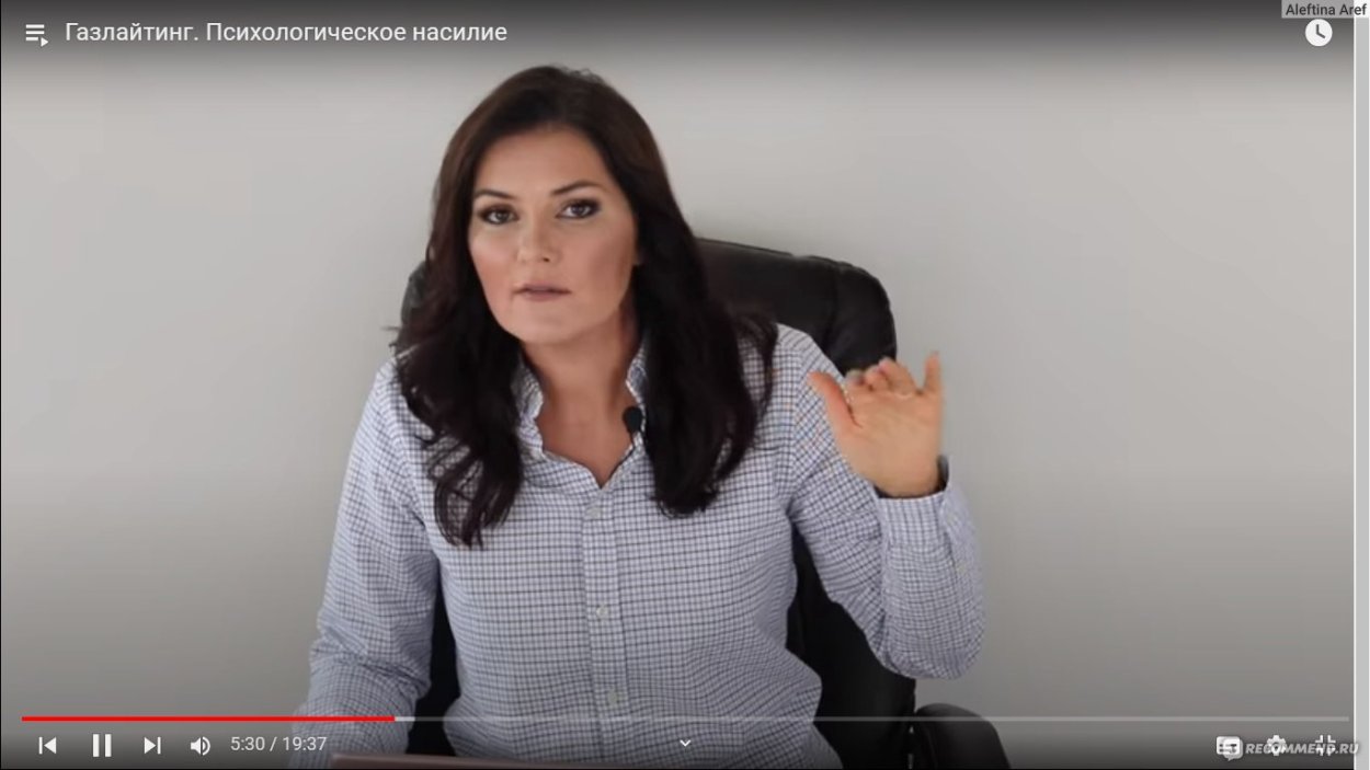 Вероника Степанова психолог