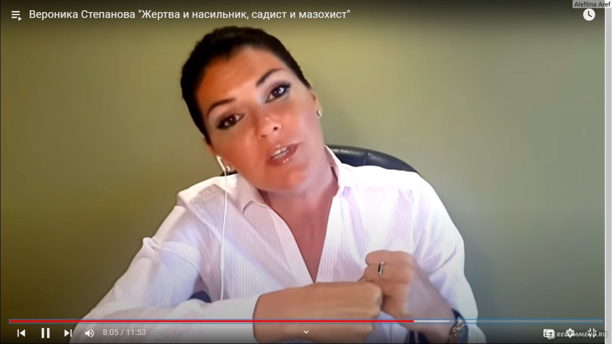 Вероника Степанова психолог голая